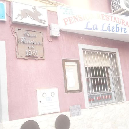 Pension Restaurante La Liebre Salamanca Exterior photo